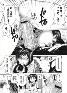 Page 309 of COMIC Megastore H 2009-01 - preview thumbnail