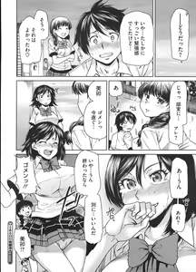 Page 330 of COMIC Megastore H 2009-01 - preview thumbnail
