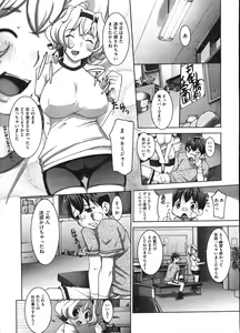 Page 363 of COMIC Megastore H 2009-01 - preview thumbnail