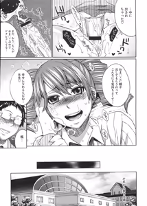Page 37 of COMIC Megastore H 2009-01 - preview thumbnail