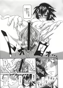Page 389 of COMIC Megastore H 2009-01 - preview thumbnail