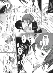 Page 422 of COMIC Megastore H 2009-01 - preview thumbnail
