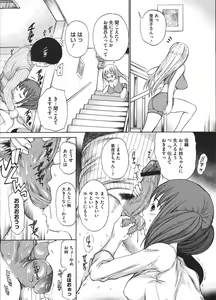 Page 430 of COMIC Megastore H 2009-01 - preview thumbnail