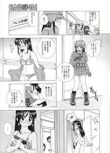Page 473 of COMIC Megastore H 2009-01 - preview thumbnail