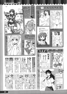 Page 481 of COMIC Megastore H 2009-01 - preview thumbnail