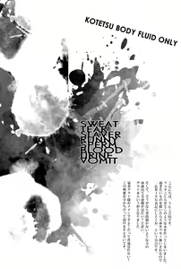 Page 3 of WAM - Wet and Messy - preview thumbnail