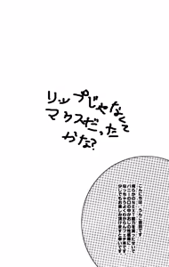 Page 3 of LIP@LINK - preview thumbnail