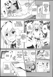 Page 8 of GOLDEN HOLE - preview thumbnail