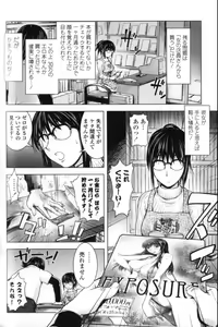 Page 4 of Midara Books 1-3 - preview thumbnail