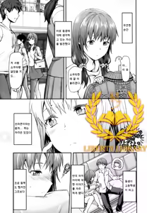 NO PLAN Play — hentai manga cover on Fhentai