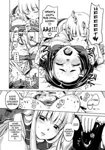 Page 14 of Kimi ga Tame | For Your Sake! - preview thumbnail
