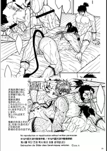 Page 29 of Huguiyaotan - 羽左カスミ - preview thumbnail