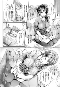 Page 44 of ANGEL Club 2014-07 - preview thumbnail