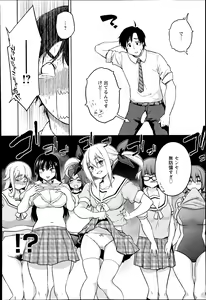 Page 62 of ANGEL Club 2014-07 - preview thumbnail