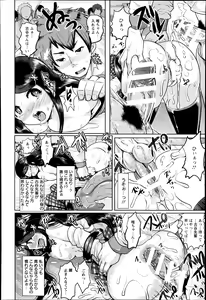 Page 96 of ANGEL Club 2014-07 - preview thumbnail