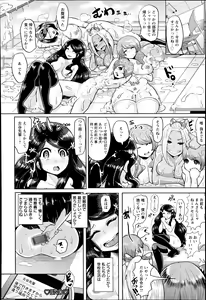 Page 100 of ANGEL Club 2014-07 - preview thumbnail