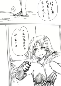 Page 30 of Kawashima-san ga S Onna dattara 1-6+Saishuukai - preview thumbnail