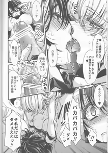 Page 16 of Boku no Kotetsu-san ga Nyotetsu-san ni Natte Shimai Mashite!? - preview thumbnail