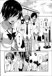 Page 105 of Juicy No. 6 2014-07 - preview thumbnail