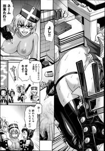 Page 321 of COMIC Anthurium 014 2014-06 - preview thumbnail