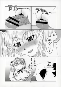 Page 21 of Sawachika Zuki You. - preview thumbnail