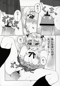 Page 22 of Sawachika Zuki You. - preview thumbnail