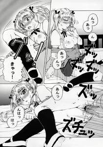 Page 26 of Sawachika Zuki You. - preview thumbnail