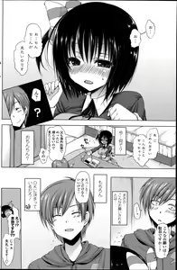 Page 128 of COMIC Penguin Club Sanzokuban 2014-06 - preview thumbnail