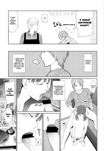 Page 15 of 100 Hearts - preview thumbnail