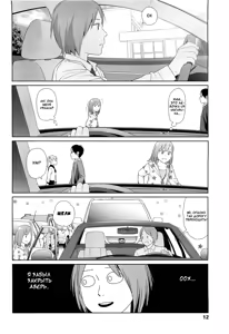 Page 8 of 100 Hearts - preview thumbnail