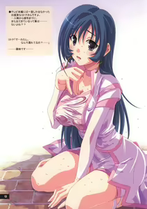 Page 13 of Kotona na Kanzi - preview thumbnail
