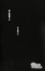 Page 26 of Informel - preview thumbnail