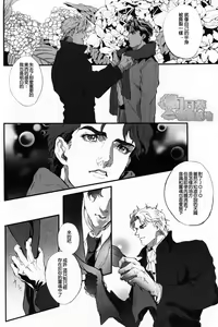 Page 5 of Informel - preview thumbnail