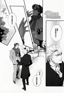 Page 8 of Informel - preview thumbnail