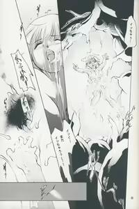 Page 32 of Hadashi no VAMPIRE 7 - preview thumbnail
