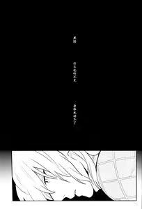 Page 3 of Closed World - preview thumbnail