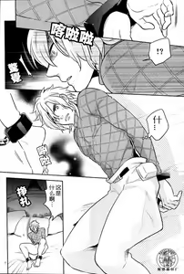 Page 4 of Closed World - preview thumbnail
