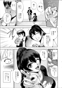 Page 29 of Action Pizazz Special 2014-07 - preview thumbnail