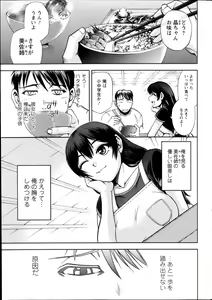 Page 31 of Action Pizazz Special 2014-07 - preview thumbnail