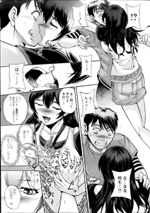 Page 37 of Action Pizazz Special 2014-07 - preview thumbnail