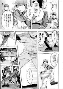 Page 45 of Action Pizazz Special 2014-07 - preview thumbnail