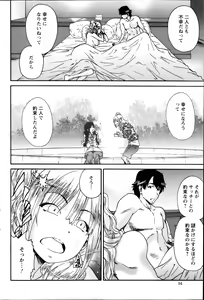 Page 94 of Action Pizazz Special 2014-07 - preview thumbnail