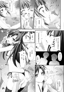 Page 9 of HONEY TRAP - preview thumbnail