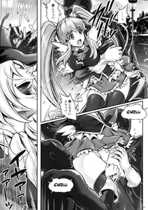 Page 5 of T-19 Choiiiii - preview thumbnail
