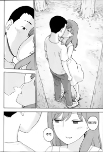 Page 6 of Saigo no Omoide | One Last Memory - preview thumbnail