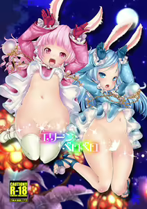 Elin Peropero — hentai manga cover on Fhentai