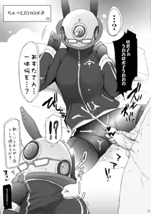Page 21 of Zubizuba!! - preview thumbnail