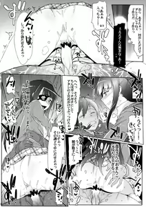 Page 10 of Zubizuba!! - preview thumbnail