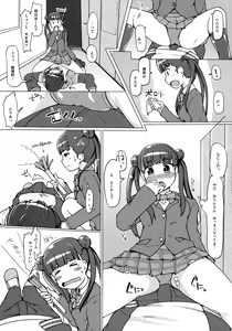 Page 5 of Ganbare Renge-chan - preview thumbnail