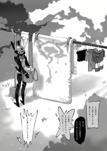 Page 21 of sonno - preview thumbnail